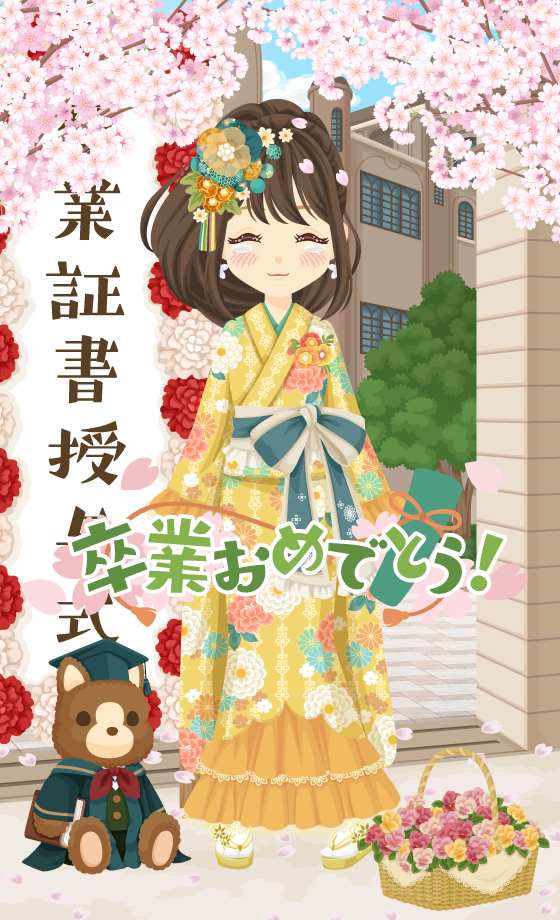 �ۂ��łуR�R�A�o�^�[