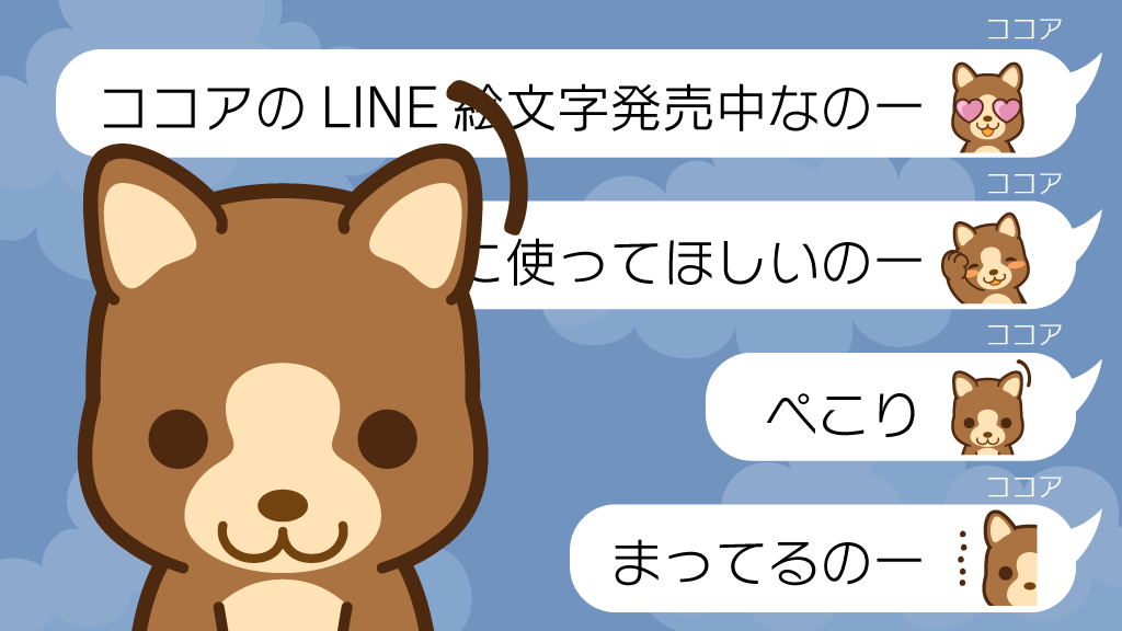なぁ-☆です AZONE INTERNATIONAL::えっくす☆きゅーと::商品詳細